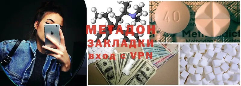 закладки  Городец  shop клад  МЕТАДОН methadone 